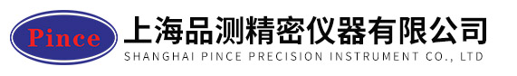 上(shàng)海品測精(jīng)密儀(yí)器有限公司